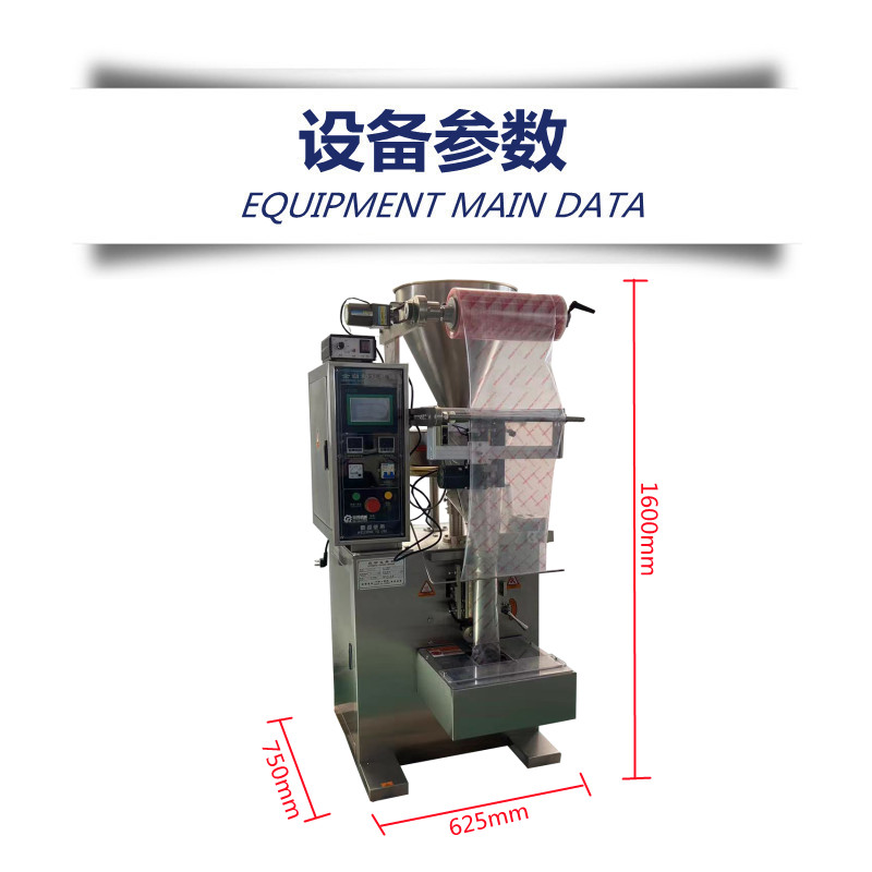 2.2設備參數_副本.jpg