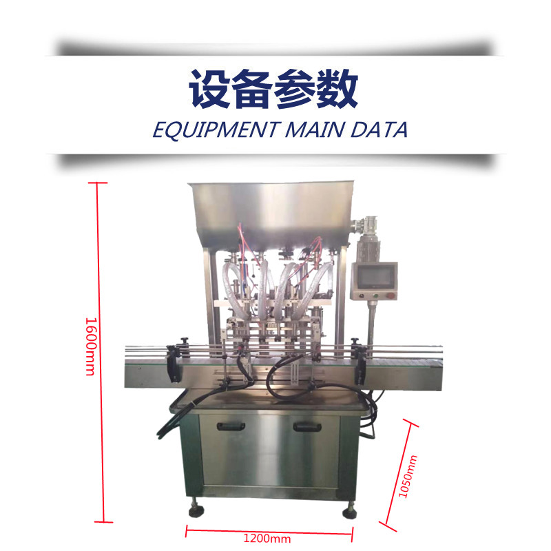 2.2設備參數_副本.jpg