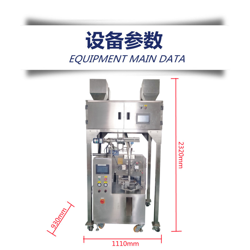 2.2設備參數_副本.jpg